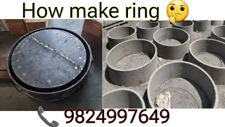 कैसे बनाते है गोल रिंग सीमेंट की |  How to make round ring | सीमेंट की रिंगो के फर्मे  |  RCC Ring |
