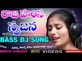 Gajjalu Savvadi Srujana || Full Bass Dj Remix || 2019 Folk Dj Remix Song || M B S BANJARA AUDIOS VID