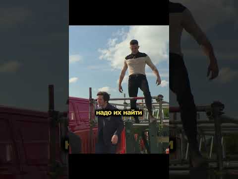 Застряли, надо искать фермера #shorts #short #brassic #голяк #кино #фильм #фильмы #сериал #топ #юмор