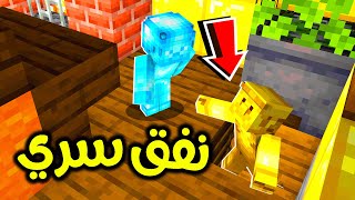 فلم ماين كرافت : الهروب الكبير من النفق السري؟!! 😱🔥