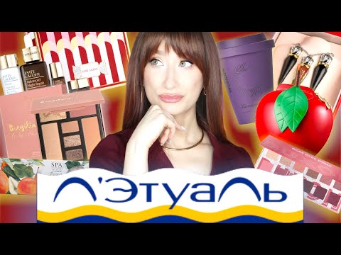 50 идей подарков из Л'ЭТУАЛЬ Уход, декор, парфюм, мыло