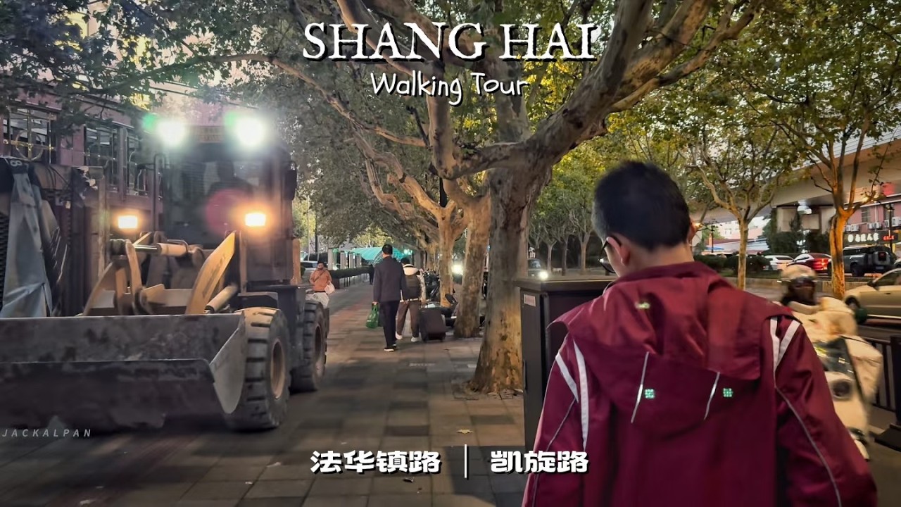 ShangHai Walking | 上海步行，法華鎮路和凱旋路的夕陽散步 | 法華鎮路 | 凱旋路 | HDR | Dolby Vision | 4K | 初秋 | 2024