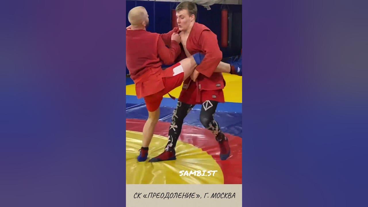 Болевой на руку самбо