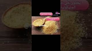 فوائد السكر البنى للبشرة نضارة  اسكراب scrub ماسكات mask 