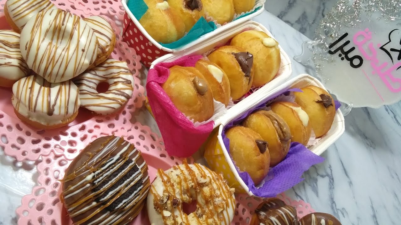 باب رزق جديد بتشكيله من الدوناتس (محشي،إسبشيال،عادي)بنص كيلو دقيق