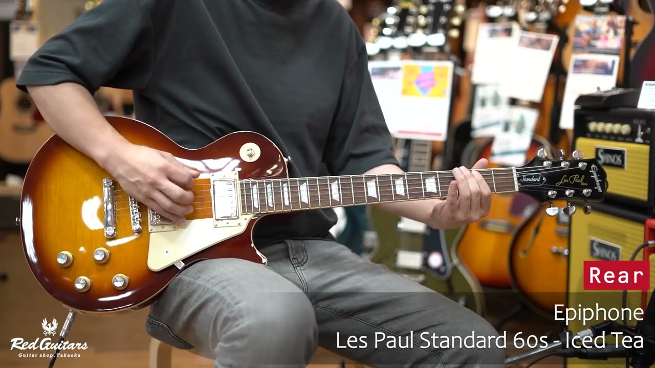 Red Guitars - Epiphone / Les Paul Standard 60s - Iced Tea 