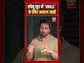 Sonu Sood ने 'DOGS' के लिए आवाज उठाई | #shorts #tv7bharat #sonusood #dogs