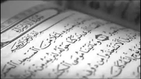 سورة الإسراء تلاوة بصوت الشيخ خالد الوصابي سورة الإسراء The Holy Quran Al-Isra