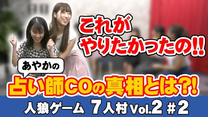 てるてる出没 ワンナイト人狼 Vol 8 1 平和村は出るのかな Youtube てるてる出没 ワンナイト人狼 Vol 8 1 平和村は出るのかな Youtube