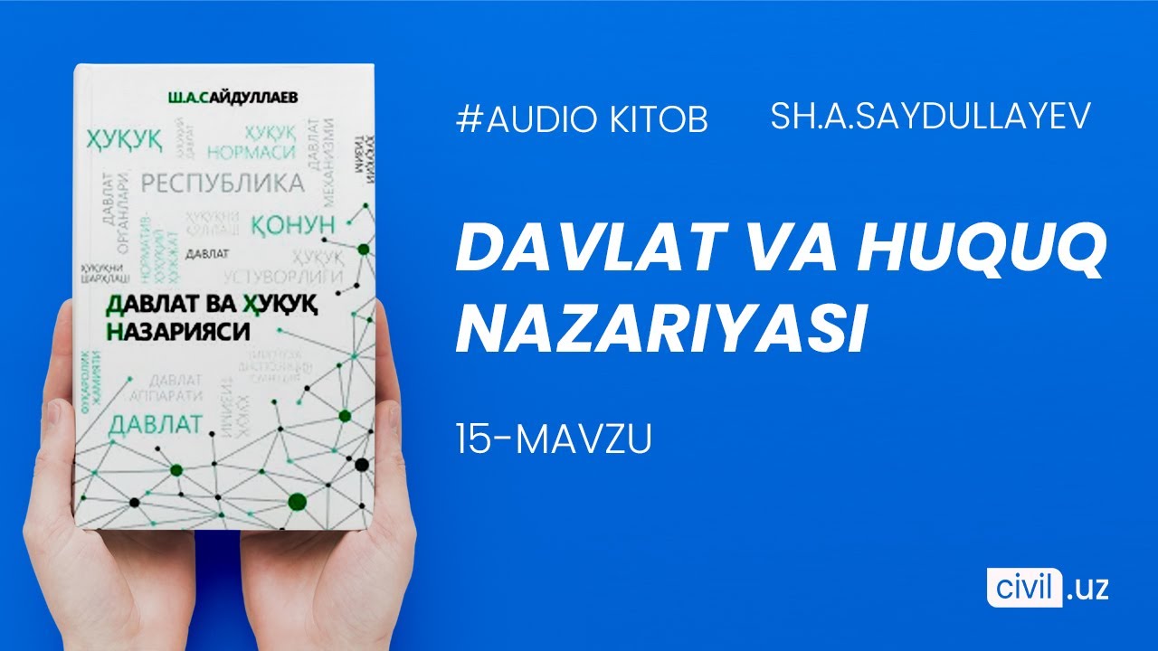 Davlat va huquq nazariyasi. Sh.A Saydullayev (Audio kitob). 15-mavzu