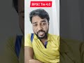 #bpsc #bpsctre4 #viralvideo #bpscteacher #viral #bpscupdates #viralshorts #bihar #bpsclatestnews