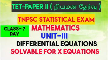 TNTET- Paper IIநியமன தேர்வு|Mathematics|Tnpsc statistics exam|Unit-3| solvable for x equations