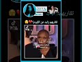 ف تحبو اريانا ولا سنثيا اجربمحتوى جديد واشوف الي فيه دعم اريانا قراندي World Edit Explore Kpop 