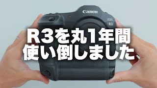 【Canon】キヤノンR3を1年間使いまくった長期レビュー(38分あるので概要欄のタイムラインをご活用ください。)