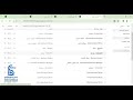 004 ERPNEXT اضافة التعيين الوظائف