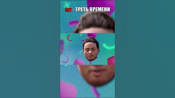 Смотри полное видео на канале #rust #раст