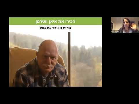 וִידֵאוֹ: מהם שני הדפוסים של הביוגיאוגרפיה?