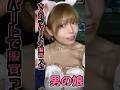 コスプレ衣装買って新宿二丁目のイベント行った。#男の娘　#女装　#新宿二丁目
