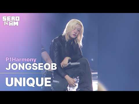 JONGSEOB (종섭) | P1Harmony - UNIQUE | SERO CAM 🎥 | KCON LA 2026