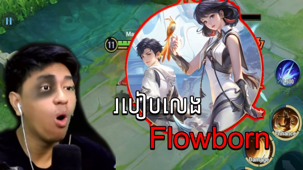 របៀបលេង Flowborn by Selena Gaming | Honor of Kings | HOK GameKH