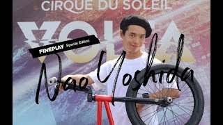 『ストリートから挑むシルク・ドゥ・ソレイユの舞台 』 BMXアーティスト吉田尚生
