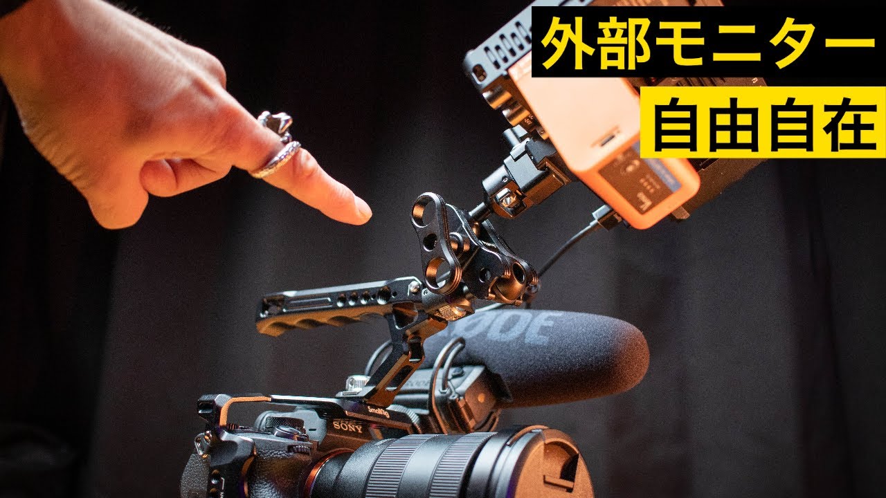 Smallrig とばさ 汎用スマートフォン用 カメラリグ 動画撮影 youtube