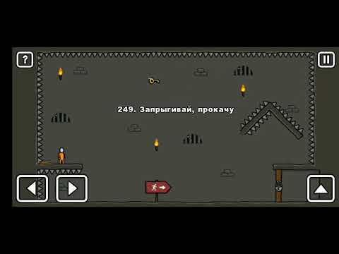 Как пройти уровень 249 One level 3. Stickman 3. #onelevel3 #stickman #gameplay