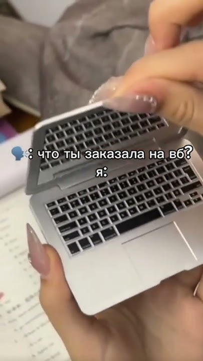 зеркальце - YouTube