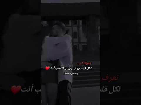 هو وسط قلبي  حالات حب حبيب القلب