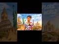 World famous landmark name|quiz game for kids