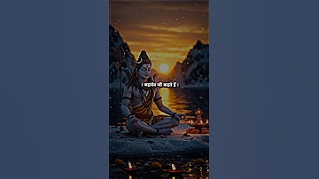 Mahadev Status ! Bholenath Status ! Kedarnath Status ! #mahadev #dr_status #shorts