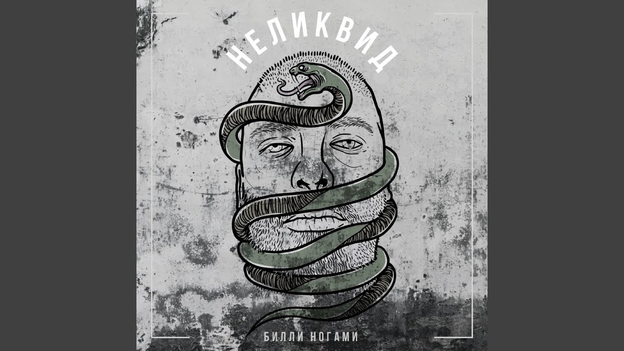 Watch Тизер on YouTube Watch Тизер on YouTube