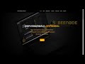 Проект «CryptoShock»