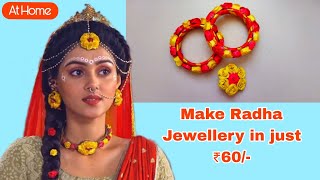 Make Radha jewellery in just ₹60/- || Mallika Singh inspired jewellery making at home|| DIY ideas||
