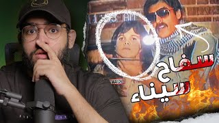 مصري بحثت عنه الشرطة الامريكية اكثر من 12 عاما!!  // سفــ اح سيناء ياسر سعيد