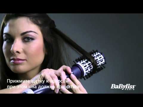 BaByliss AS550E