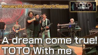 TOTO - HOLD THE LINE - Sound Check with Jun Nakaguchi(Guitarist) "Japan Tour NAGOYA" -Another Angle chords