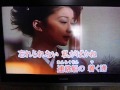 涙の連絡船(原キー)
