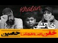 Ho3ein Khafan Reaction Hichkas Diss ری اکشن خفن حصین دیس به هیچکس Ho3ein Khafan Reaction Hichkas Diss ری اکشن خفن حصین دیس به هیچکس