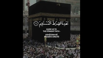 سورة الفاتحة الشيخ عبد الرحمن السديس Surah Al Fatihah Sheikh Abdurrahman As Sudais