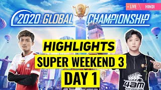 PMGC 2020 League SW3D1|Qualcomm|PUBG MOBILE Global Championship|Super Weekend 3 Day 1 Highlights