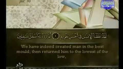 95 Surat At Tîn The Fig Tree  سورة التين