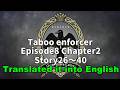 【TWST】Chapter8Episode2 story26～40　A new character appears!【EngSub】