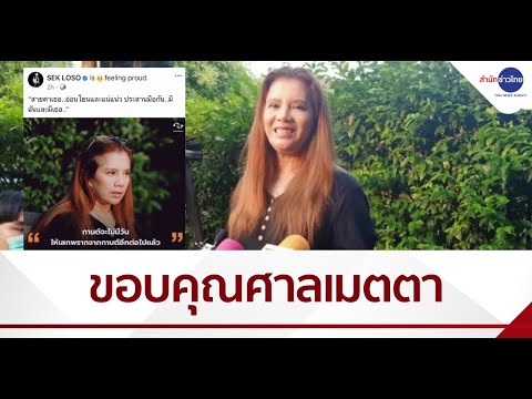 ผลสลากกินแบ่งรัฐบาล วันที่ 1 พย. 2567