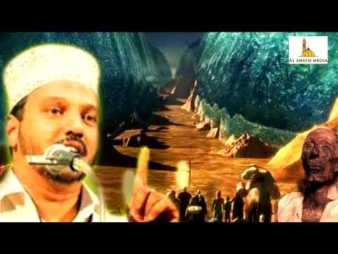 Zubair master thothikkal malayalam kathaprasangam  mosa nabi as