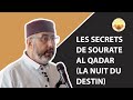 Les secrets de sourate al qadar la nuit du destin