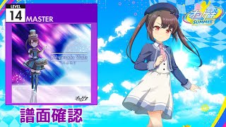 [オンゲキ] Desperado Waltz [MASTER 14] (譜面確認)