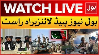 LIVE :  BOL News Headlines At 9 PM  | Pakistan vs Afghanistan Tension | Pakistan Army in Action| BOL