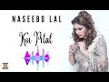 Koi pital  naseebo lal  hq audio