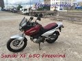 Обзор мотоцикла Suzuki XF 650 Freewind 1997 г.в.